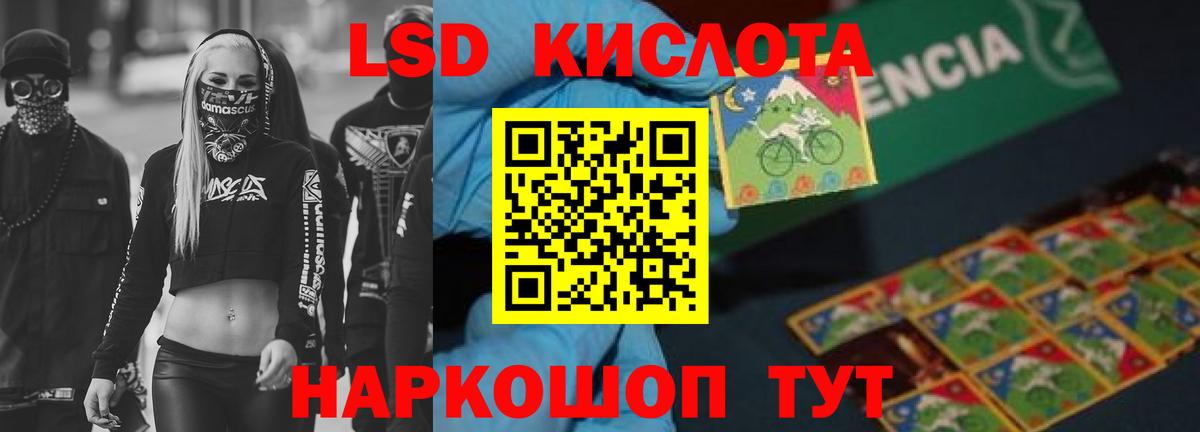 Алексин  LSD-25 экстази ecstasy  ЛСД экстази ecstasy  Вход с VPN 