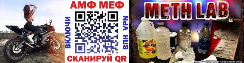 МЕТАМФЕТАМИН Декстрометамфетамин 99.9% где купить Алексин