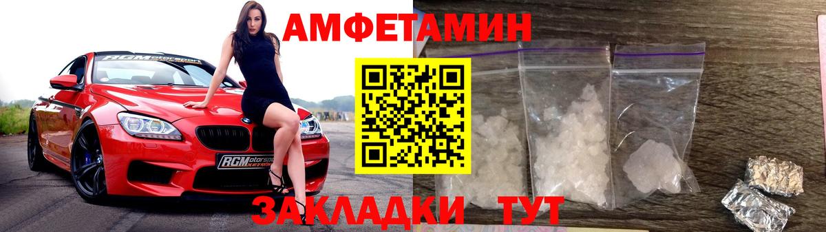 МЕТАМФЕТАМИН кристалл Алексин