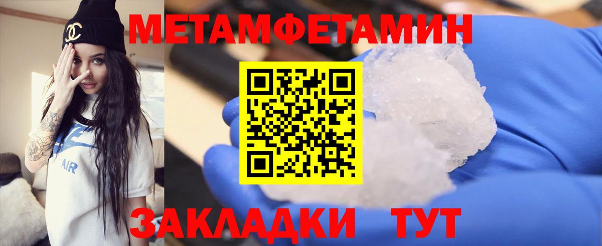 МЕТАМФЕТАМИН мет  МЕТАМФЕТАМИН  Алексин  МЕТАМФЕТАМИН мет  Вход с VPN 
