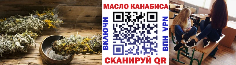 Дистиллят ТГК Wax  купить наркотики цена  гидра как зайти  Алексин 