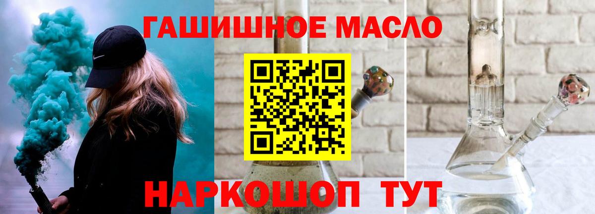 Алексин  ТГК гашишное масло  Дистиллят ТГК концентрат  Вход с VPN 