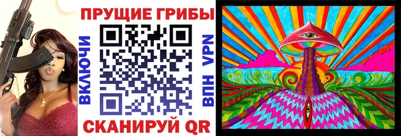 Псилоцибиновые грибы ЛСД  Алексин 