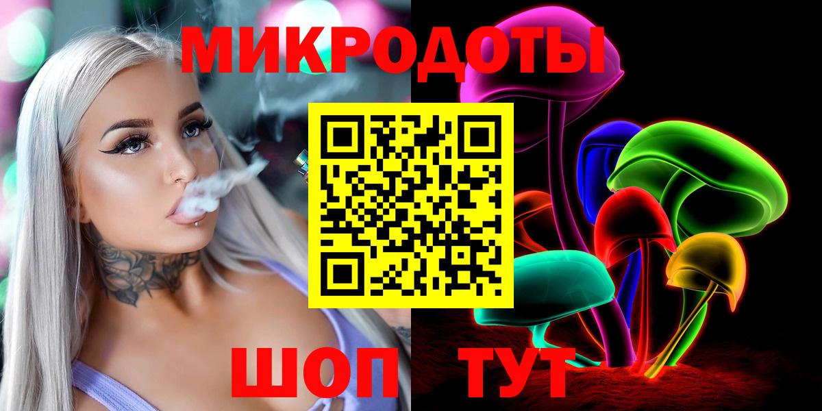 Псилоцибиновые грибы Magic Shrooms Алексин