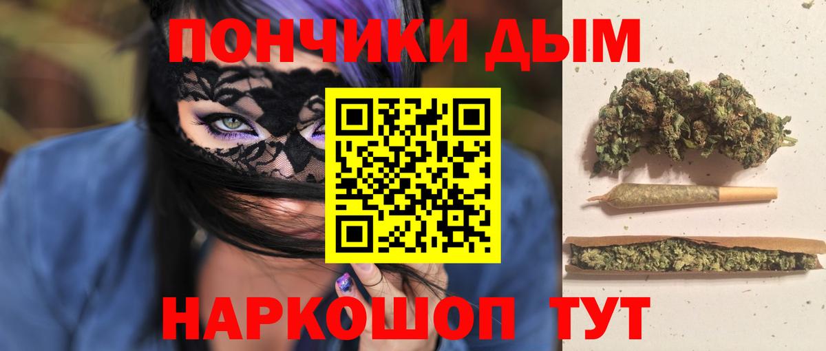 Алексин  Конопля OG Kush  Шишки марихуана Ganja  Вход с VPN 